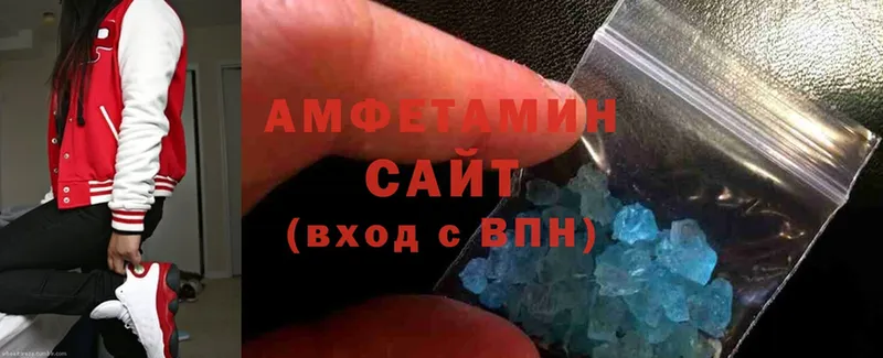 Amphetamine 97%  как найти   Советская Гавань 