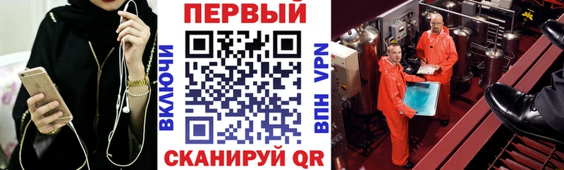 АМФЕТАМИН Premium  Советская Гавань 