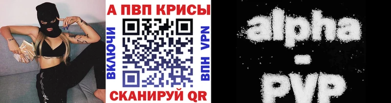 купить наркоту Советская Гавань дарк нет официальный сайт Альфа ПВП мука