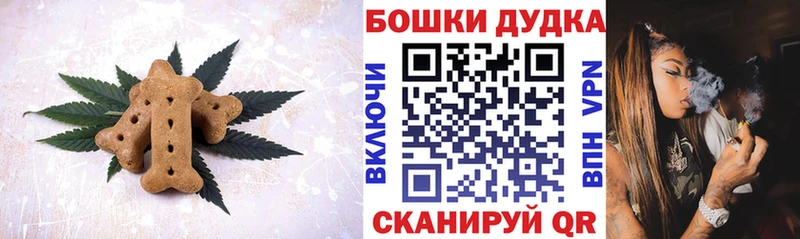 Еда ТГК конопля  где можно купить   Советская Гавань 