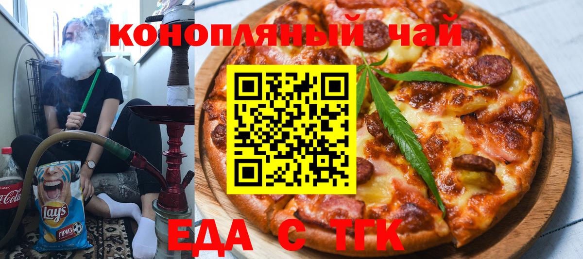 ТГК Советская Гавань