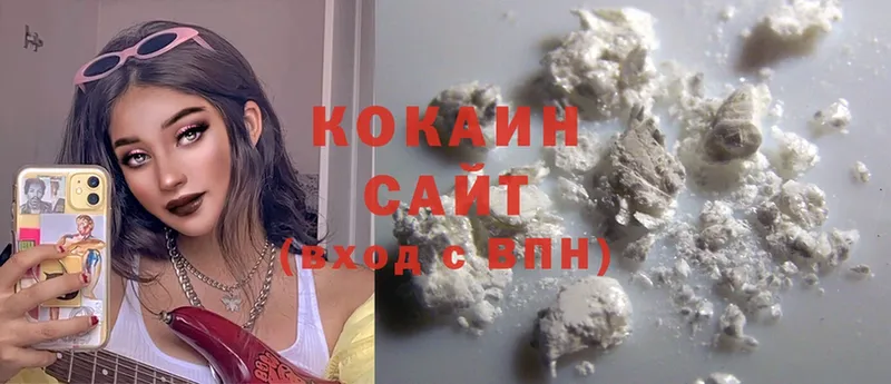 Cocaine VHQ  hydra   Советская Гавань 