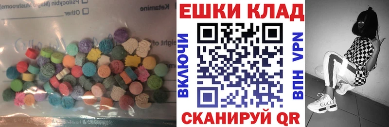 Экстази 300 mg  Советская Гавань 