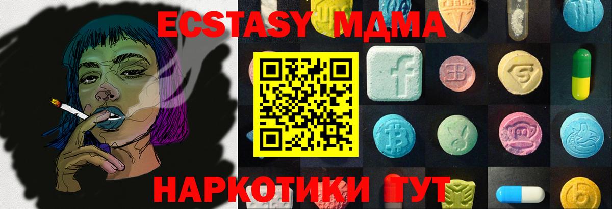 Ecstasy louis Vuitton Советская Гавань