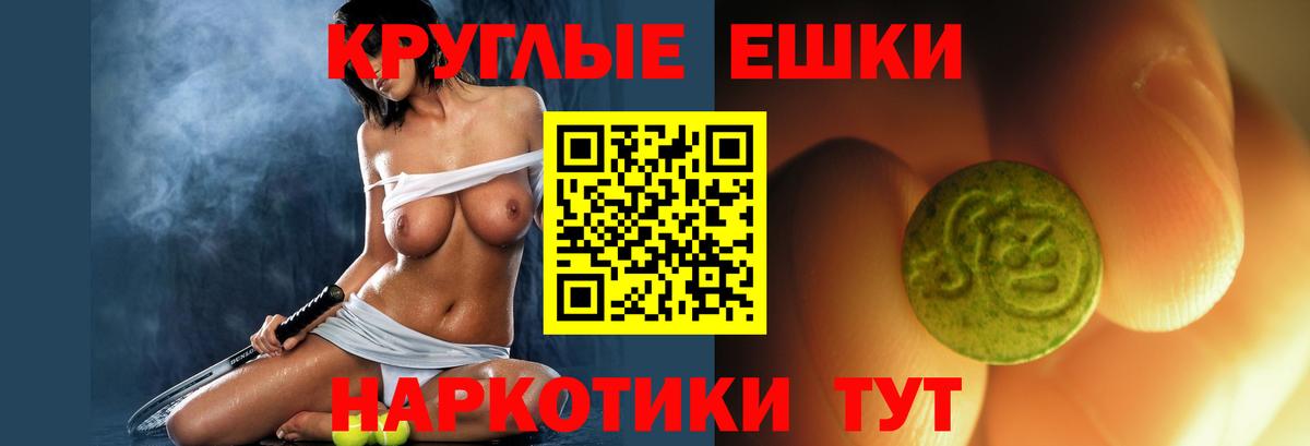 Ecstasy TESLA Советская Гавань