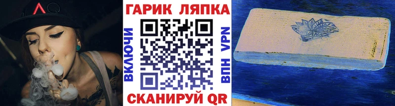 даркнет сайт  Советская Гавань  mega ссылка  Гашиш гашик 