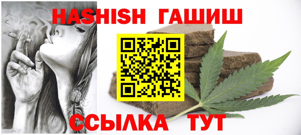 ГАШ VHQ Советская Гавань