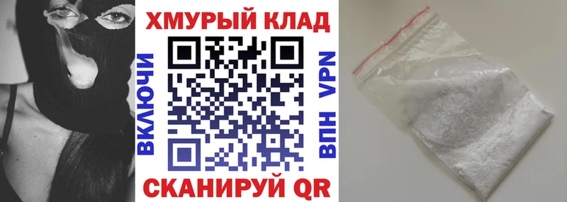 Героин Heroin Советская Гавань