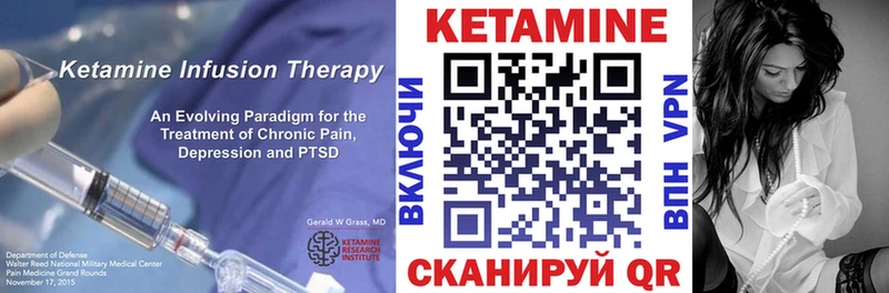 omg   продажа наркотиков  Советская Гавань  Кетамин ketamine 