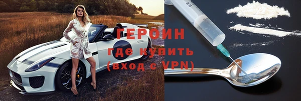 мефедрон мука Семёнов