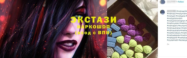 гашишное масло Семикаракорск