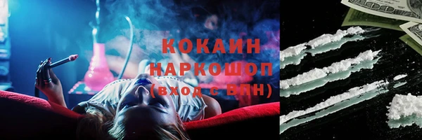 прущая мука Бронницы