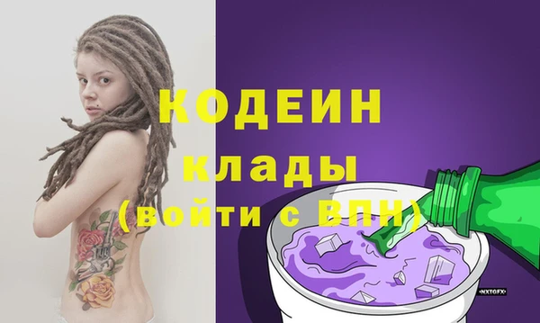 гашишное масло Семикаракорск