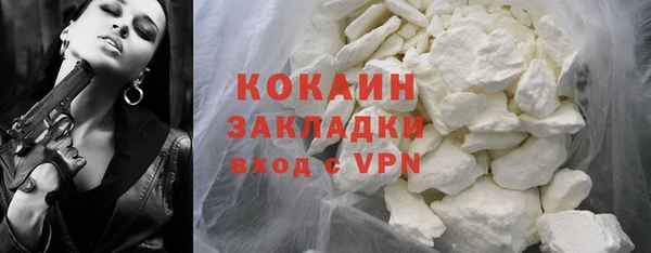 прущая мука Сатка