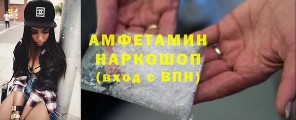 MDMA Premium VHQ Беломорск