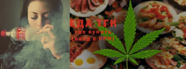 мефедрон мука Семёнов