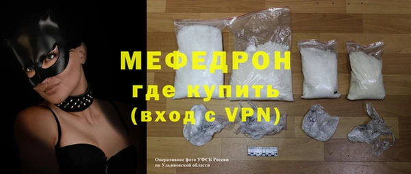 спиды Бугульма
