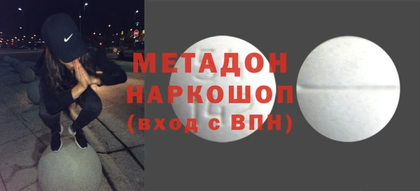 мефедрон мука Семёнов