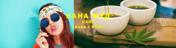 мдма Сафоново