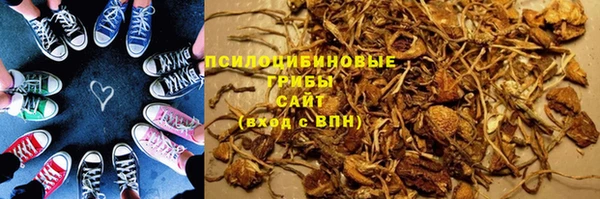 мефедрон мука Семёнов