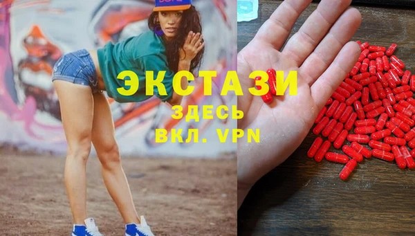 мефедрон мука Семёнов