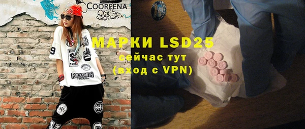 MDMA Premium VHQ Беломорск