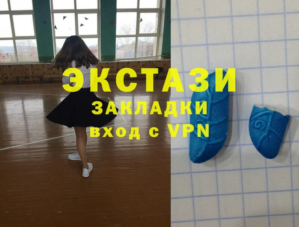 мефедрон мука Семёнов