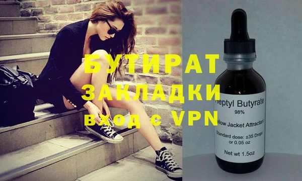 мефедрон мука Семёнов