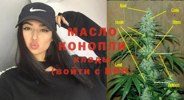 MDMA Premium VHQ Беломорск