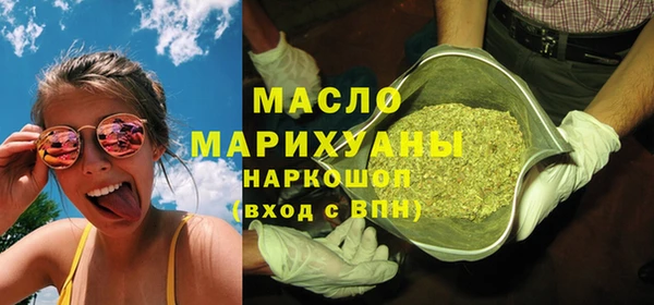 MDMA Premium VHQ Беломорск