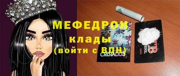 мефедрон мука Семёнов