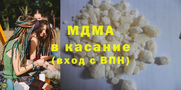 MDMA Premium VHQ Беломорск