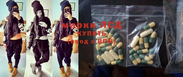 гашишное масло Семикаракорск