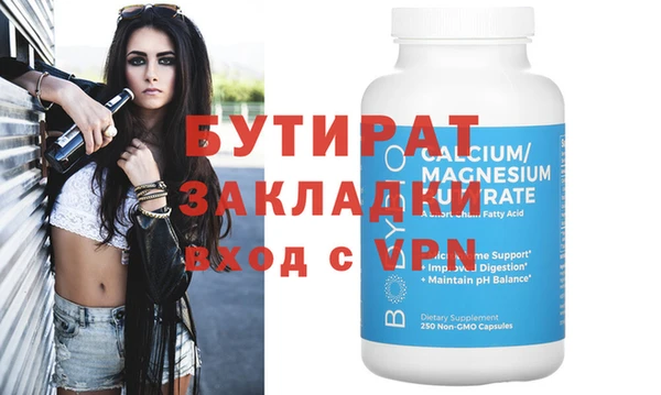 гашишное масло Семикаракорск