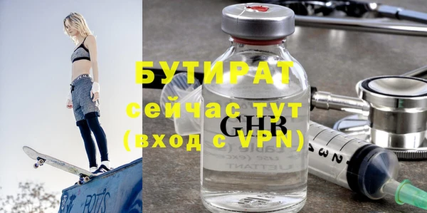 мефедрон мука Семёнов