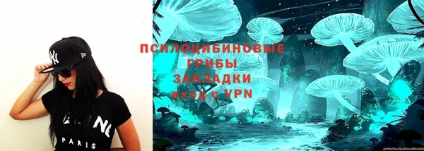 гашишное масло Семикаракорск