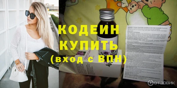 мефедрон мука Семёнов