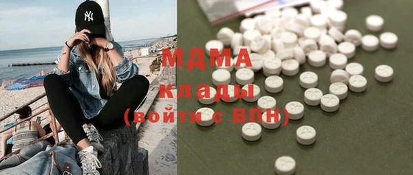 мефедрон мука Семёнов