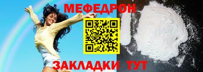 COCAINE Абакан
