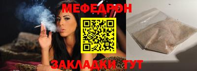 МДМА Балаково