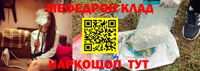 кристаллы Балашиха