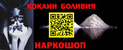 COCAINE Абакан