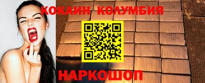 кристаллы Балашиха