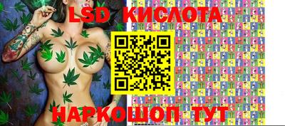 мяу мяу кристалл Абинск