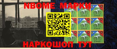 MESCALINE Балахна