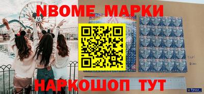 COCAINE Абакан