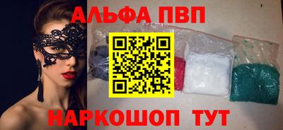 COCAINE Абакан