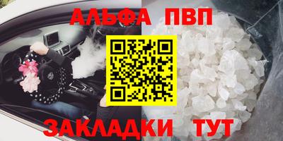 МДМА Балаково