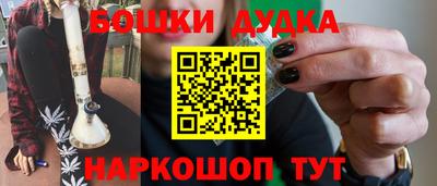 МДМА Балаково