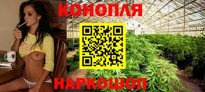 мяу мяу кристалл Абинск